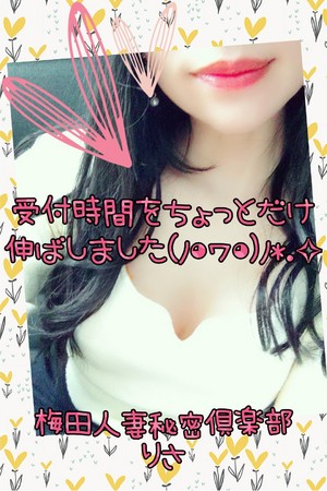 りさ