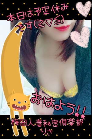 りさ