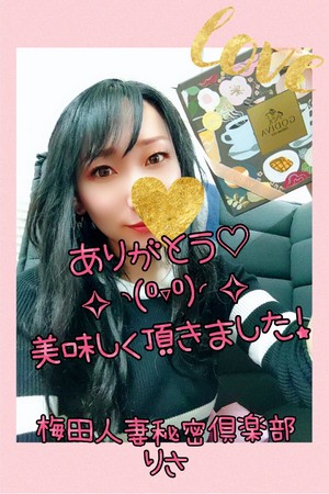りさ