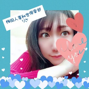 りさ