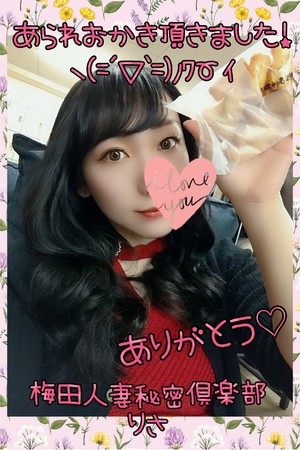 りさ