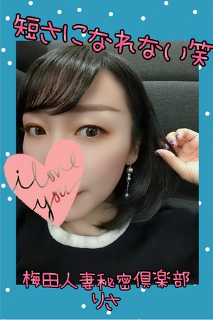りさ