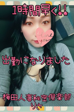 りさ