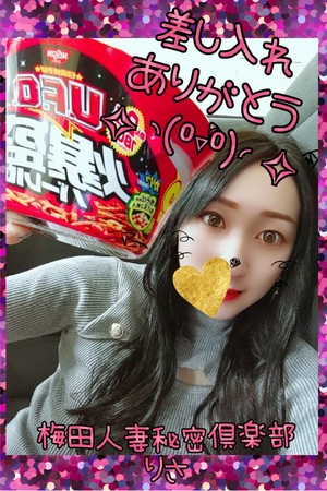 りさ