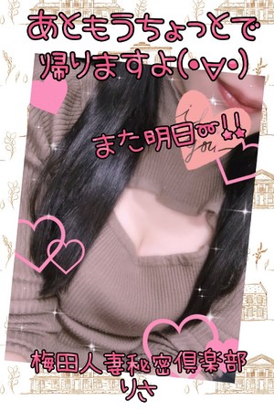 りさ