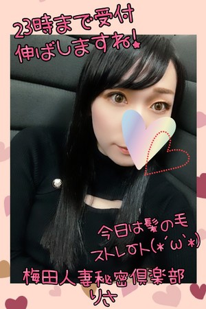 りさ