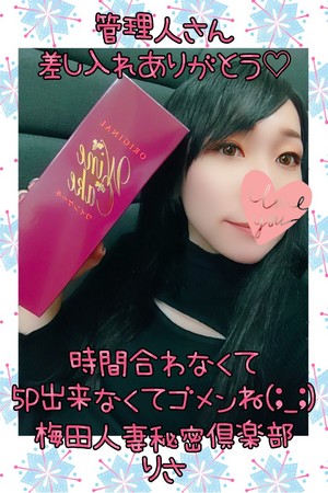 りさ