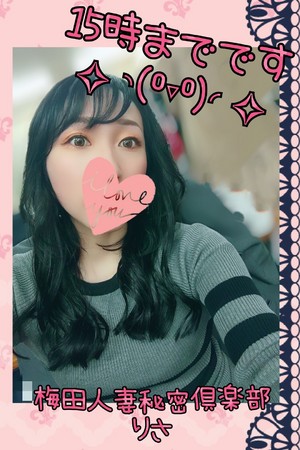 りさ