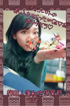 りさ