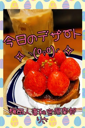 りさ