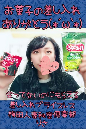 りさ