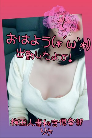 りさ
