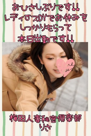 りさ