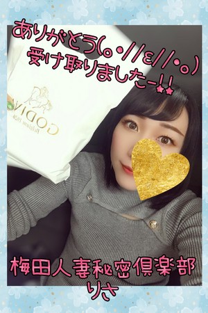 りさ