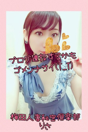 りさ