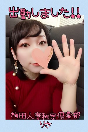 りさ