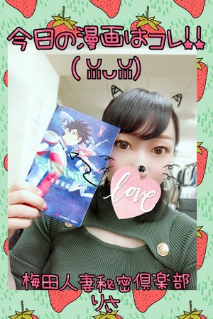 りさ