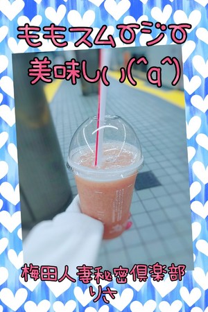 りさ