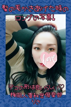 りさ