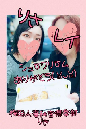 りさ