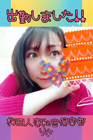 りさ