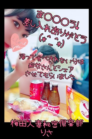 りさ