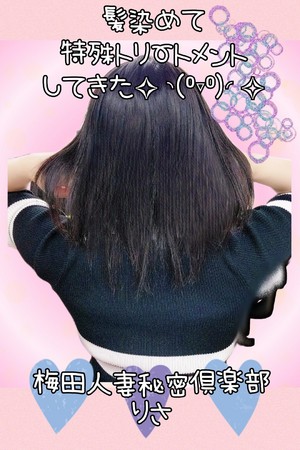 りさ