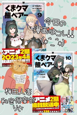 りさ