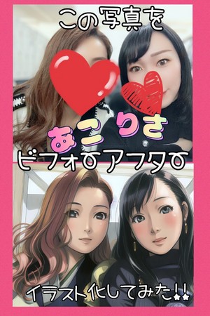 りさ