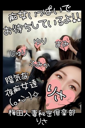りさ