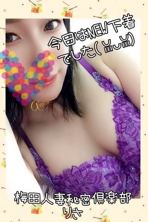 りさ