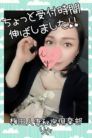 りさ