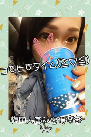 りさ