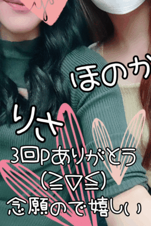 りさ