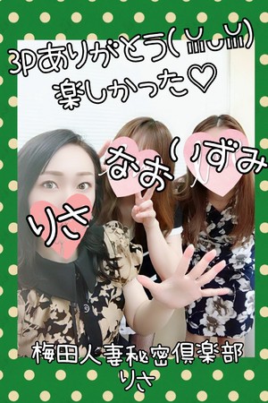 りさ