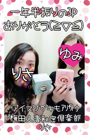 りさ