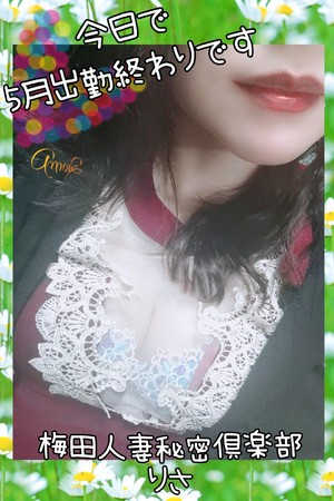 りさ