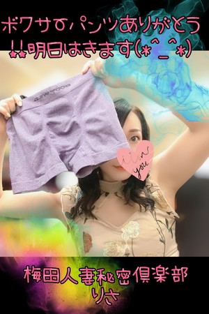 りさ