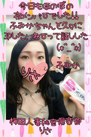 りさ