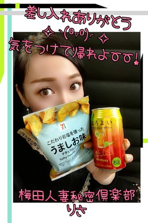 りさ