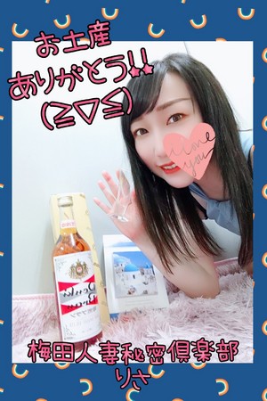 りさ