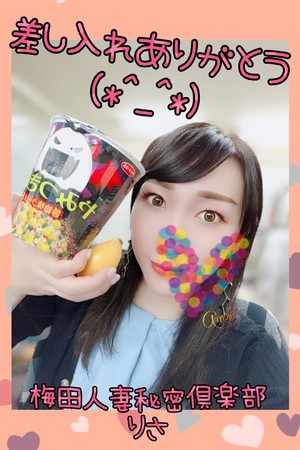 りさ