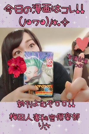 りさ