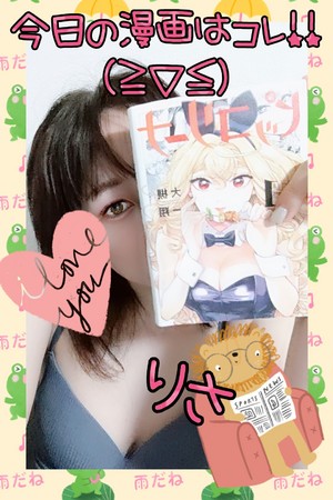 りさ