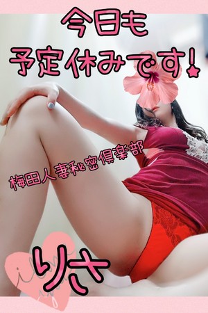 りさ