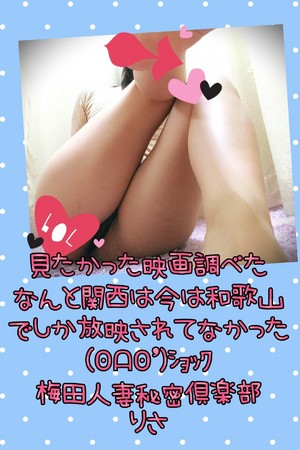 りさ