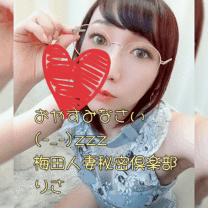 りさ