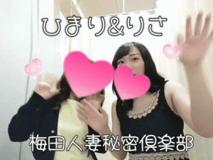 りさ
