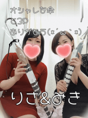 りさ