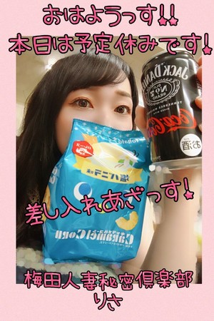 りさ